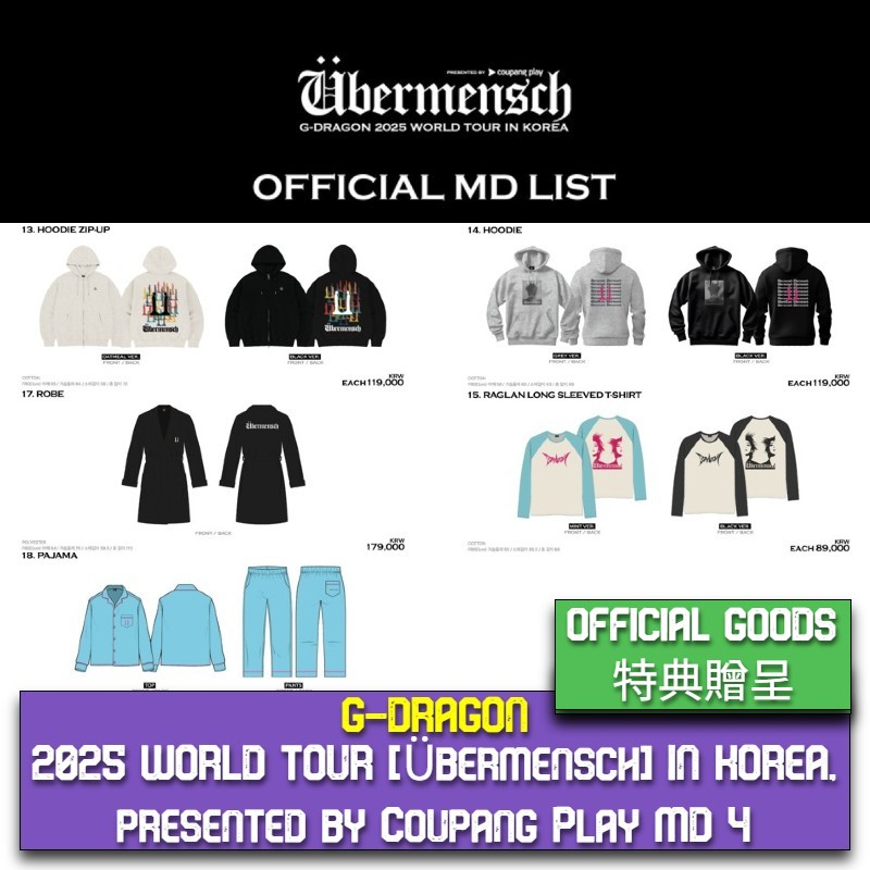 【公式】 G-DRAGON 2025 WORLD TOUR [Übermensch] IN KOREA, presented by Coupang Play MD 4