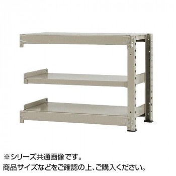 中量ラック　耐荷重300kgタイプ　連結　間口1500x奥行600x高さ900mm　3段　ニューアイボリー