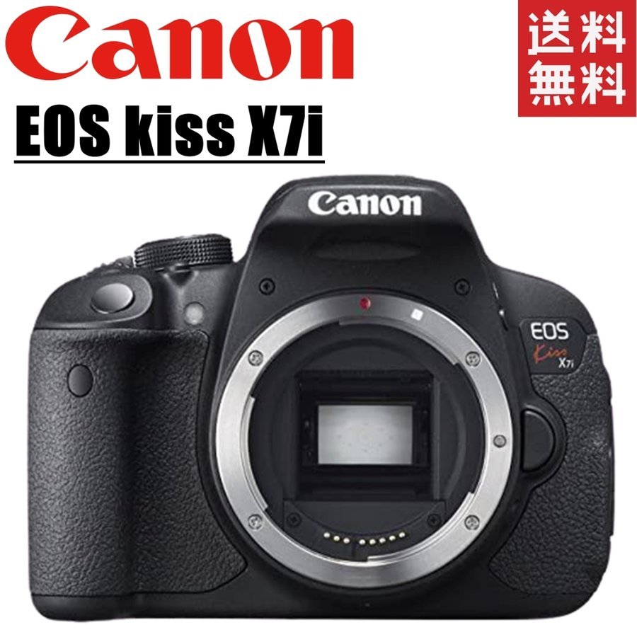 【在庫一掃】 EOS kiss 中古 ボディ X7i デジタル一眼レフカメラ