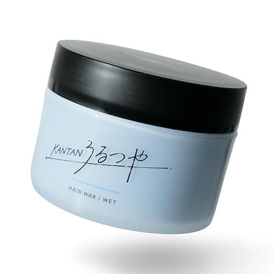 他サイト： KANTANSERIES カンタンシリーズ うるつや 90g メンズワックス ツヤ感 濡れ感の商品画像