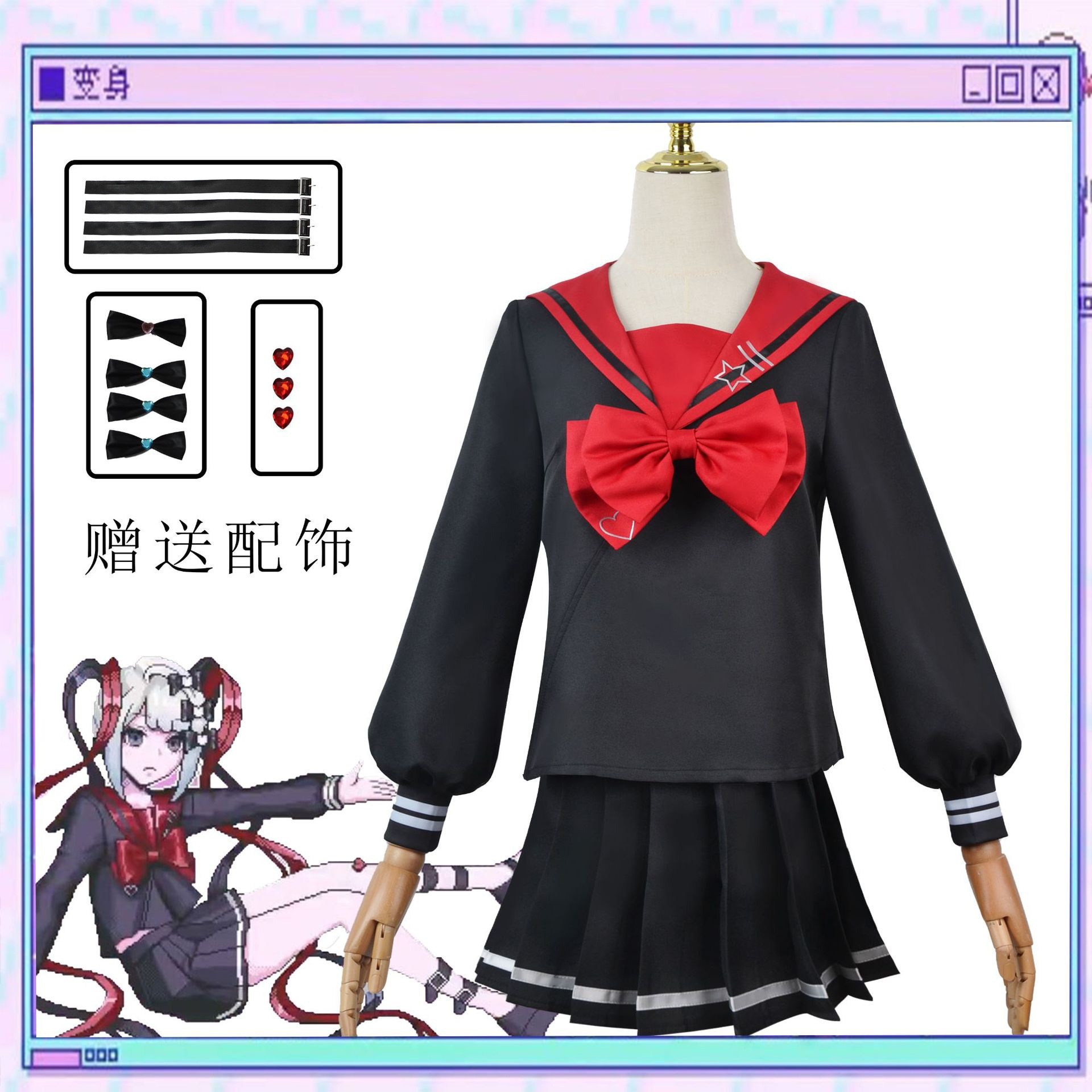 キャスター少女の重度依存コス服超天ちゃん黒赤セーラー服コスプレ女装コス