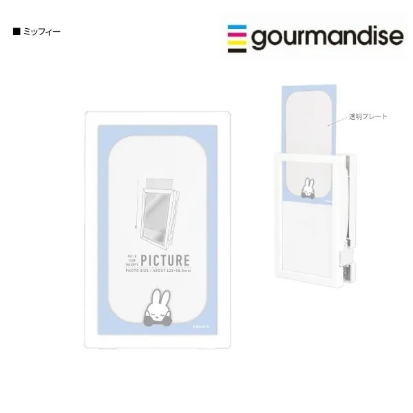 ミッフィー ACタップ Type-C USBポート付き フォトフレーム MF-370B ミッフィー 電源タップ コンセント スマートフォン スマホ ACアダプタ AC充電器 ACプラグ