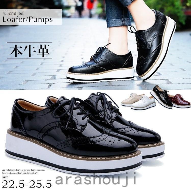 【即納】ウィングチップローファー オックスフォード ブルーチャー レディースシューズ レザーシューズ 牛革 レザーシューズ 厚底ローファー 2021AW