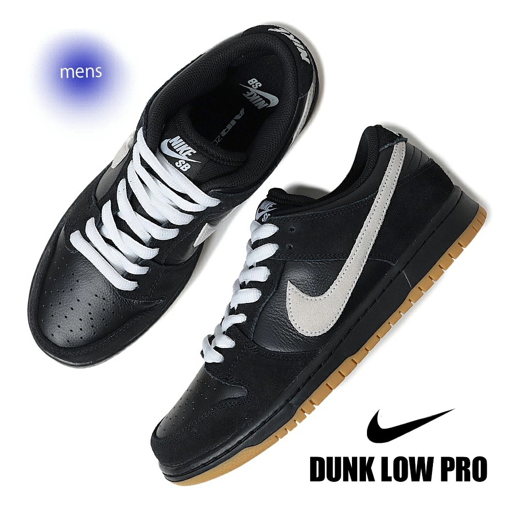 NIKE SB ナイキ ダンク ロー プロ スニーカー DUNK LOW PRO BLACK/WHITE/GUM ( 黒 ブラック スエード ローカット スケート SKATE メンズ HF3704-0