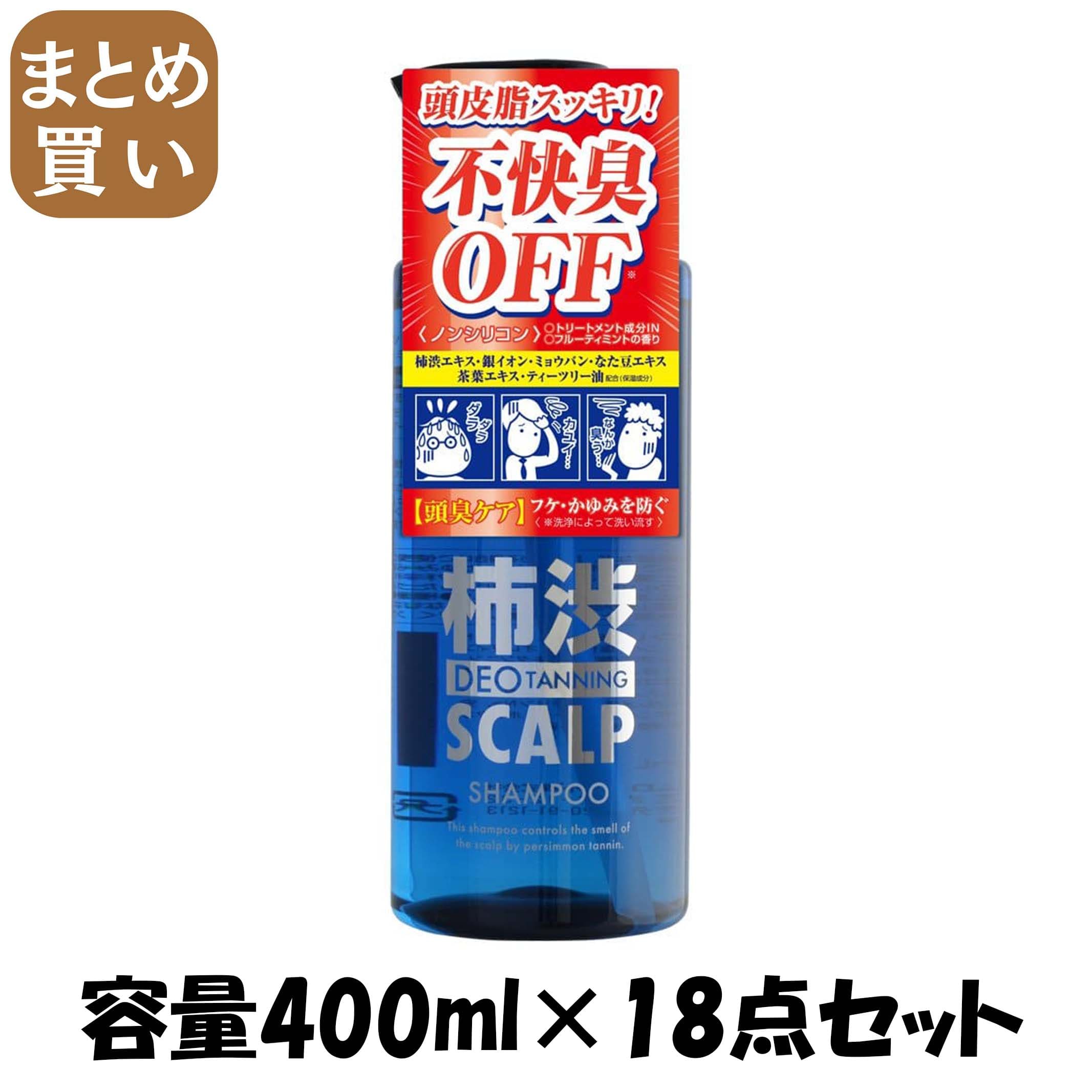 【まとめ買い】デオタンニング　スカルプシャンプー 400ｍｌ容量400ML×18点セット コスメテックスローランド シャンプー