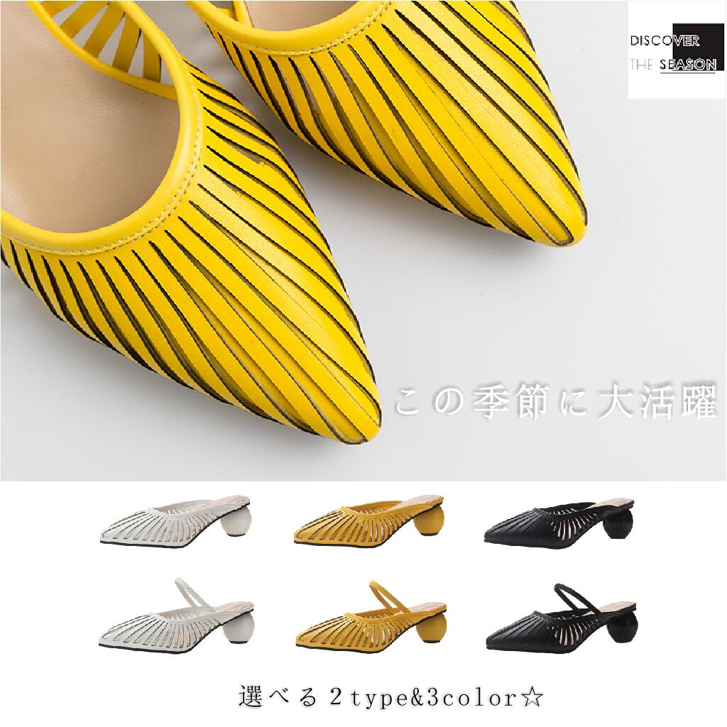 送料無料雑志で绍介されました初秋新作！ローヒールアンクルベルトサンダル パンプス 美脚 ヒール ミュール レディース チャンキーヒール