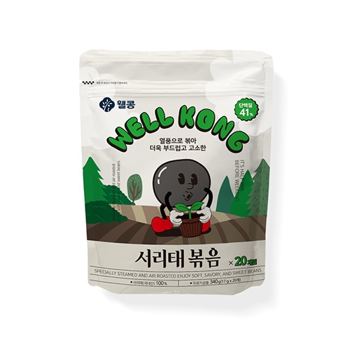 ウェルコン 黒豆（ソリテ）炒り豆スナック 17g 40個
