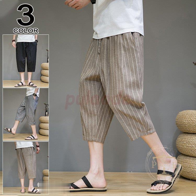 40代　50代　サルエルパンツ　メンズ　メンズファッション　麻パンツ リネンパンツ 七分丈ズボン ワイドパンツ　ストライプ　ゆったり　夏ズボン 5,161円