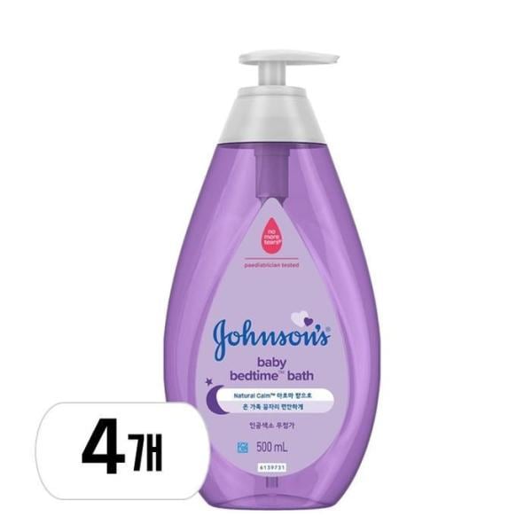 ジョンソンズベビー ベッドタイム ベビーバス 500ml 4個