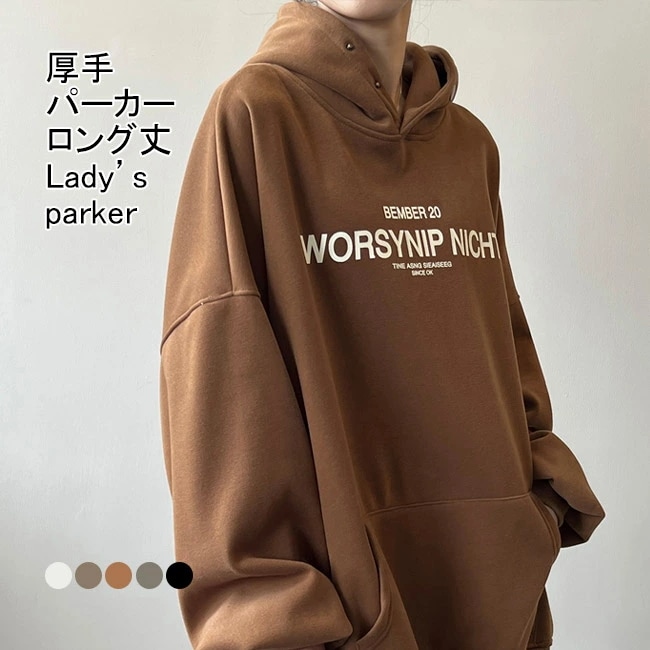 パーカー レディース アウター 英字柄 ハイネック 長袖 厚手 ロング丈 フード付き ボリューム袖 プルオーバー トップス カジュアル 柔らかい 暖かい 体型カバー シンプル 小顔効果 秋冬 快適 通