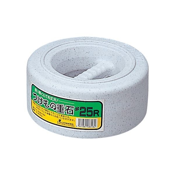 5セット 漬物石/漬物用品 #25R 2.5kg 本体：PE 内容物：コンクリート キッチン用品 家庭用品 手づくり