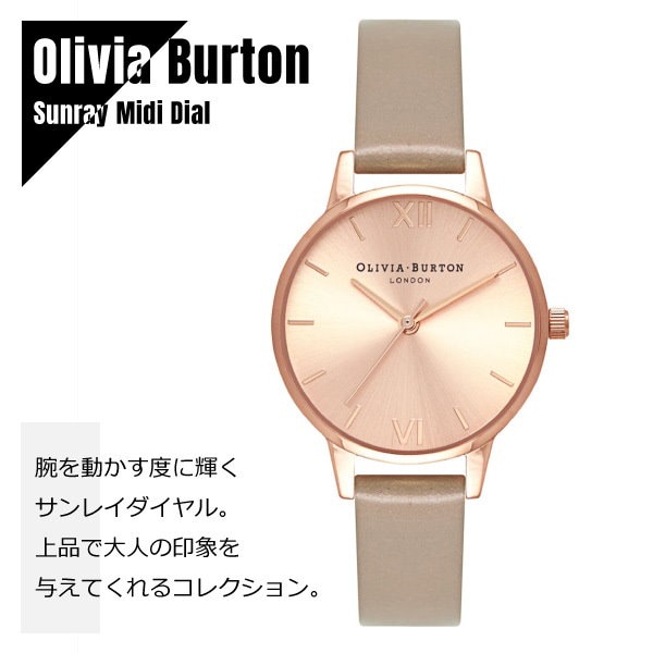 Qoo10] オリビアバートン OLIVIA BURTON オリビアバー