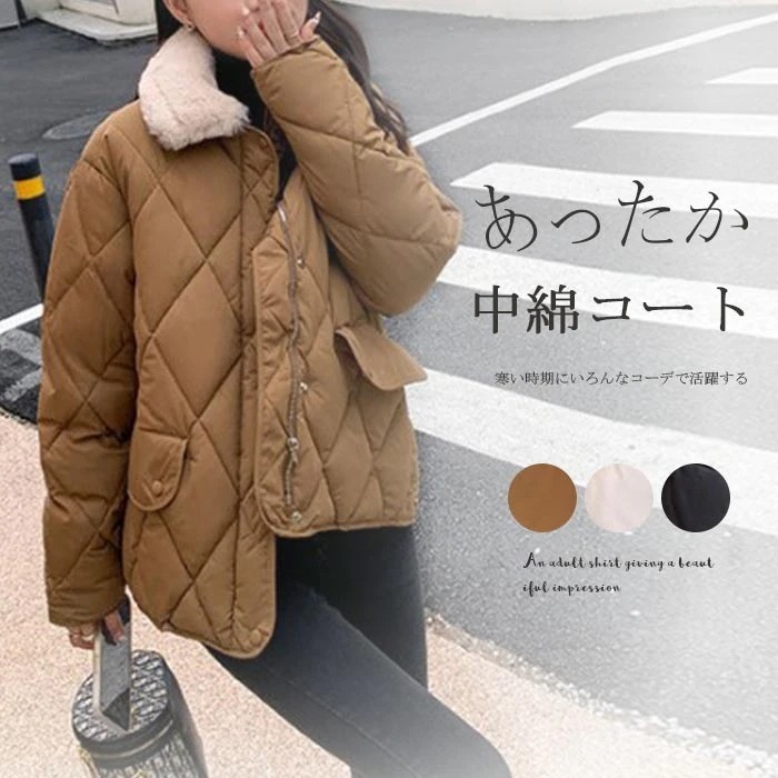 キルティングジャケット レディース キルティングコート ショート丈 中綿コート 秋冬 コート ジャケット キルティング アウター ふわふわ 中綿入り 防寒 体型カバー カジュアル もこもこ 冬 重ね着