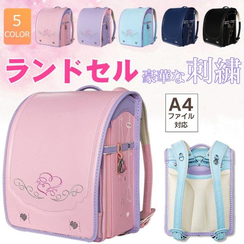 ランドセル リュック 自動ロック 収納 a4フラットファイル対応 高級合革 ランドセル 女の子 超軽量 撥水加工 ワンタッチロック 新学期お祝い 小学生 豪華な刺繍 11,954円
