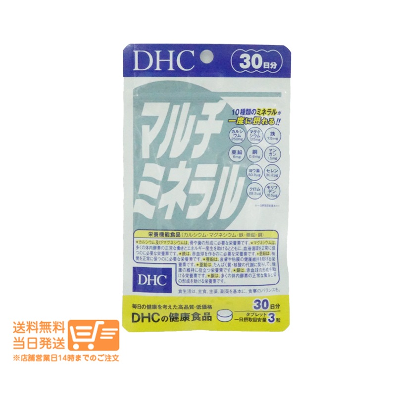 DHC �}���`�~�l���� 30����