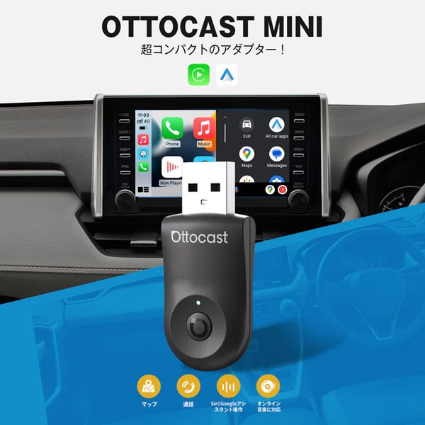 OTTOCAST MINI CA505-T [��]