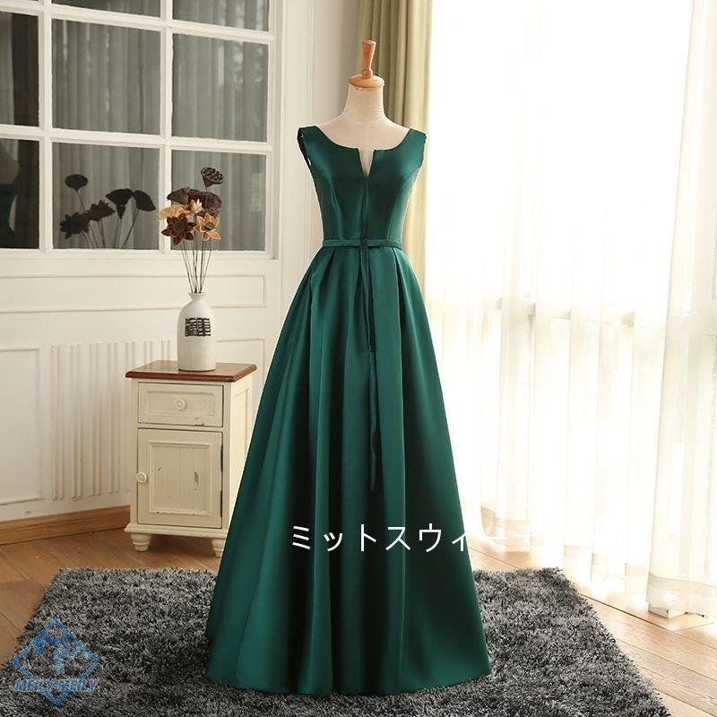 パーティードレス 演奏会 カラードレス ロングドレス 安い イブニングドレス aラインドレス 二次会