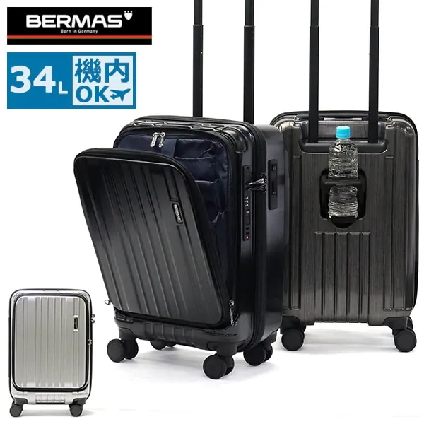 正規品1年保証 スーツケース 機内持ち込み Sサイズ フロントオープン USBポート TSロック ストッパー 静音 1泊 2泊 34L PC収納 INTER CITY PLUS 60525