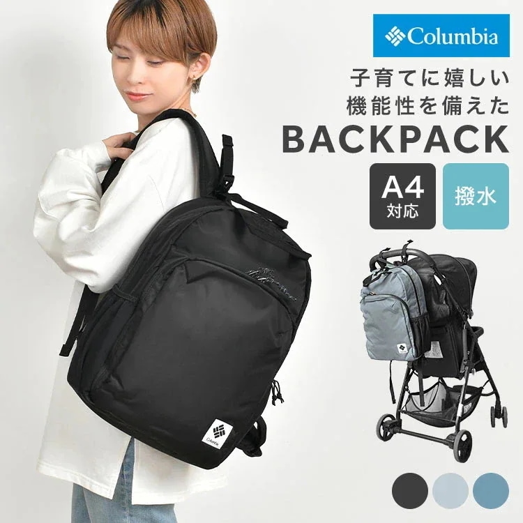 リュック マザーズリュック PU8726 グレートスモーキーガーデン バックパック 18L レディース リュックサック マザーズバッグ 軽量 A4 大容量 撥水 通勤 マ