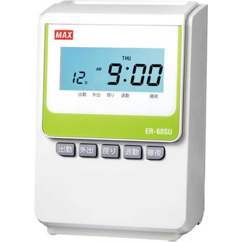 マックス　タイムレコーダー　ER-60SU ホワイト