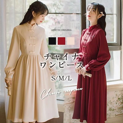 [Qoo10] チャイナ風 ワンピース レディース チャ : レディース服