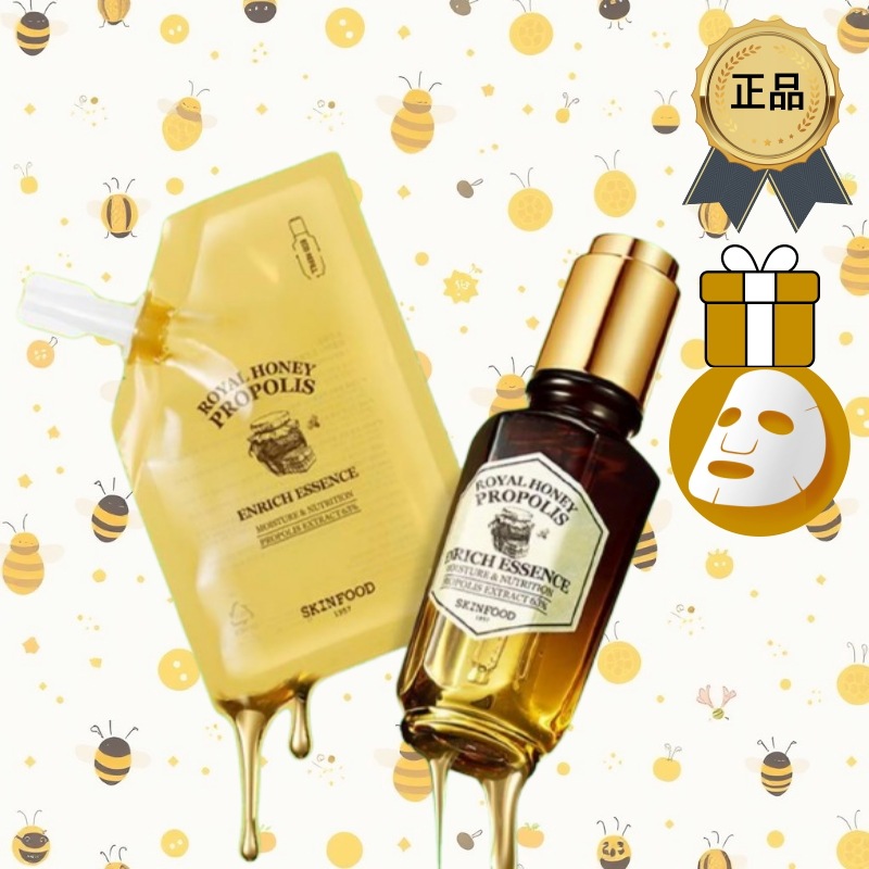 [正規品/K-Beauty] [1+1] ロイヤルハニー プロポリス インリッチ エッセンス 50ml+リフィル 50ml