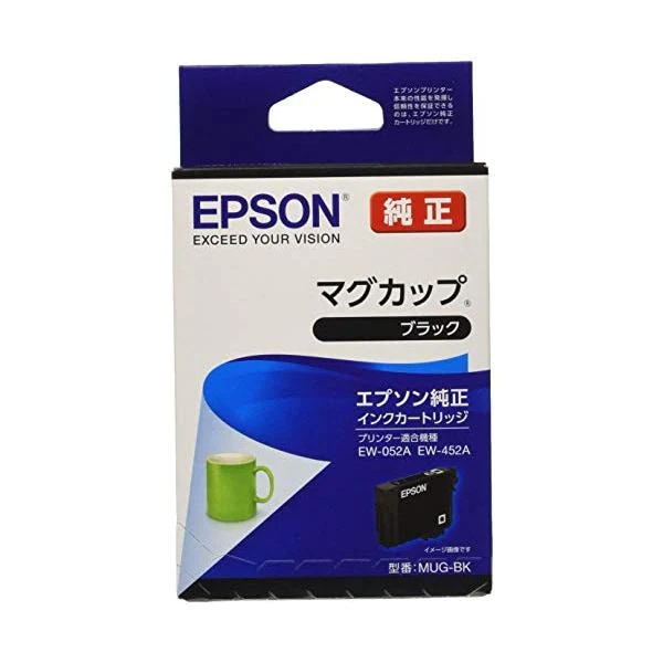 3個セット エプソン MUG-BK インクカートリッジ ブラック マグカップ 純正 EPSON 送料無料