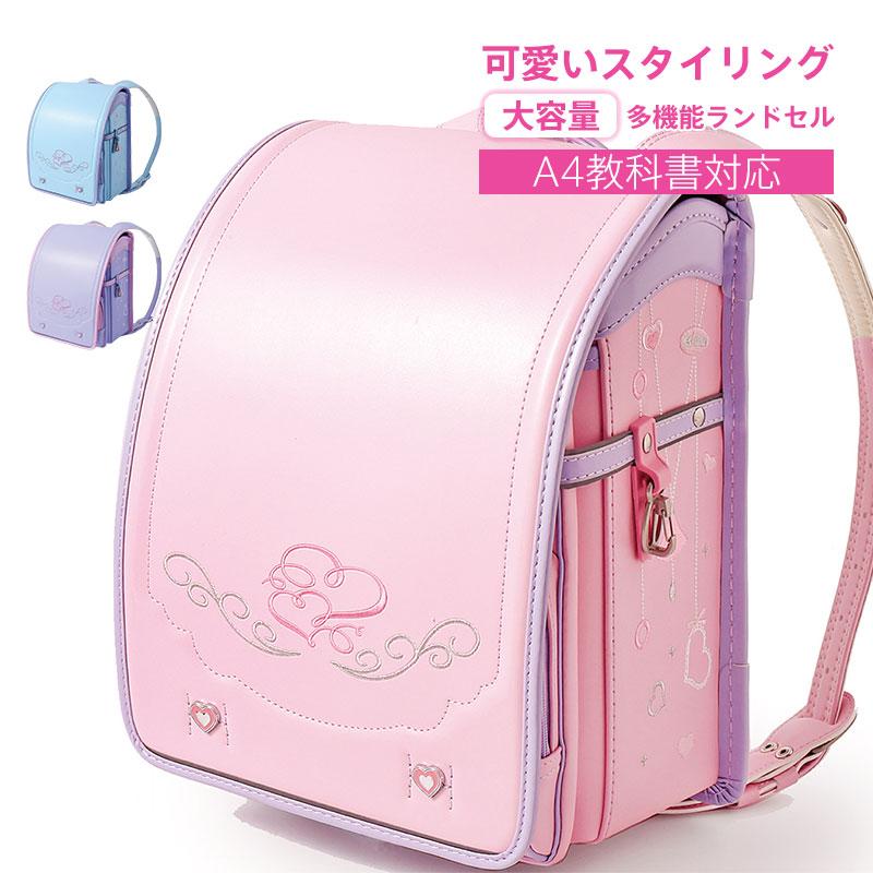 人気の新作先行発売通気性 刺 多機能 自動ロック 通学 収納 A4教科書対応 低反発クッション 入学祝い 女の子 大容量 ワンタッチロック 新作ランドセル【短納期】