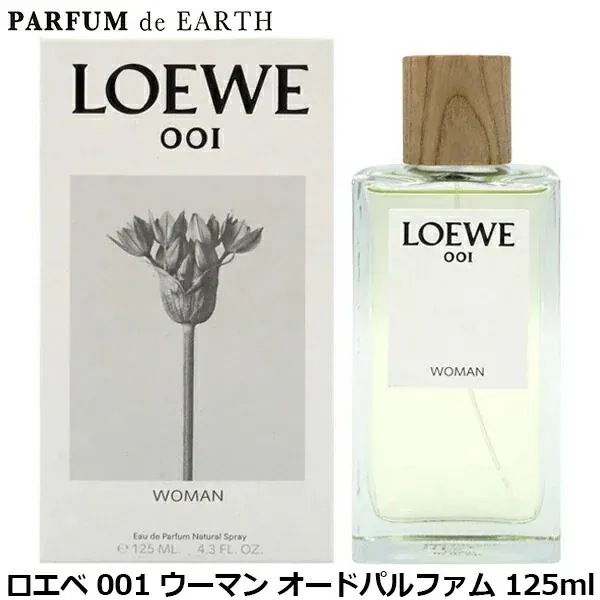 001 ウーマン オードパルファム 125ml Woman EDP【香水 レディース】