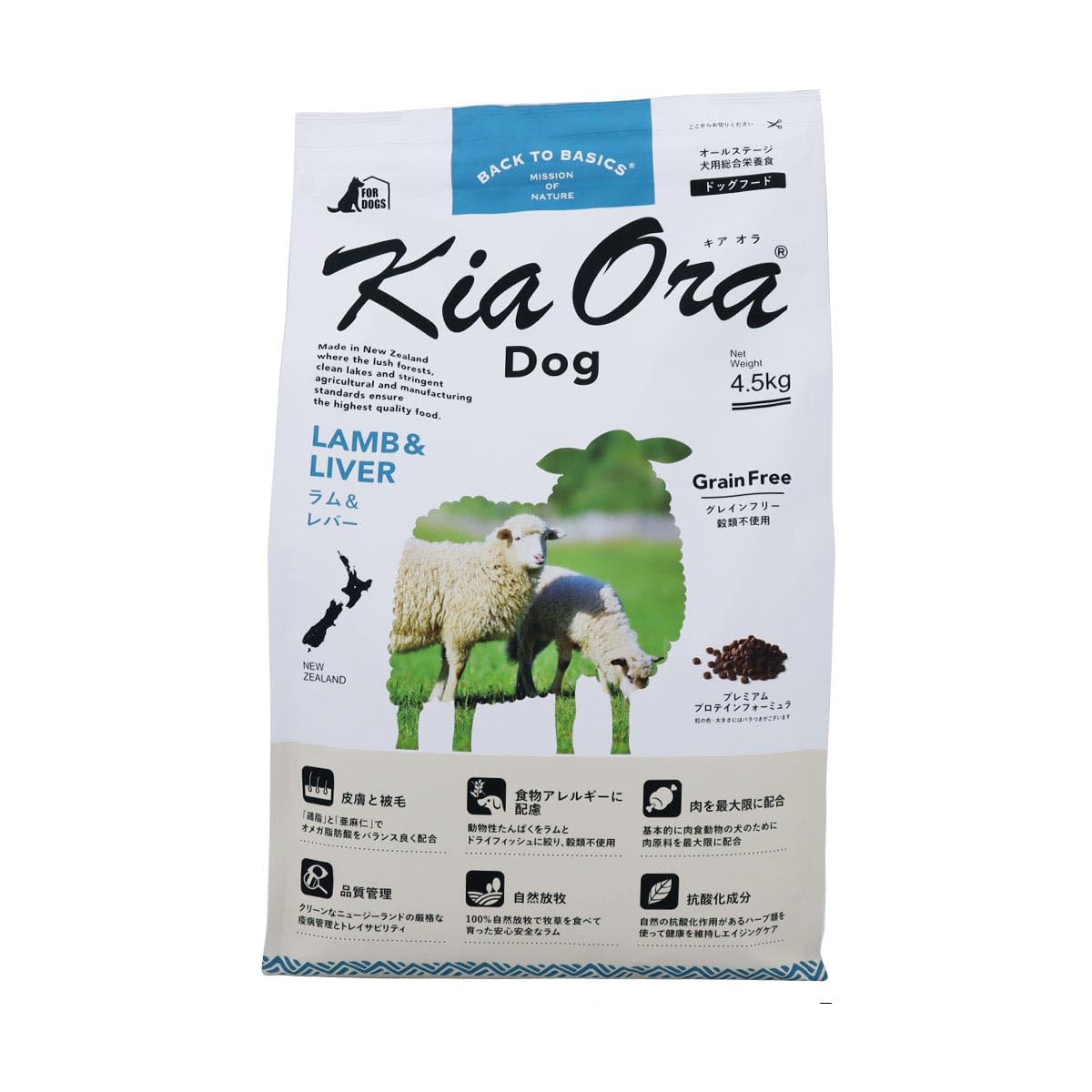 キアオラ ラム＆レバー 4.5kg(犬用) 13,374円