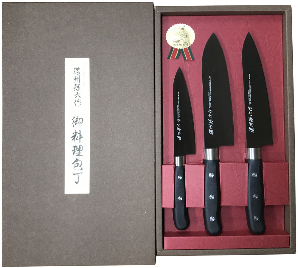 佐竹産業 包丁 3点セット 日本製 三徳包丁/ペティナイフ/牛刀包丁 チタンコーティング ブラック 濃州孫六作 HG2803