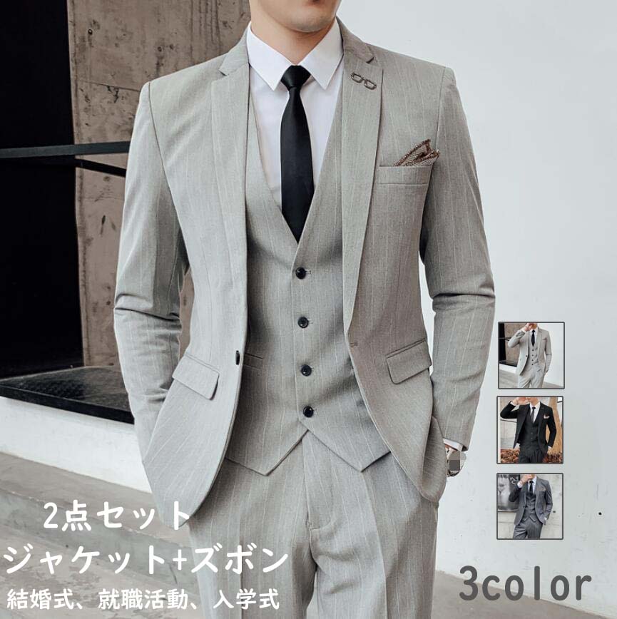 『目玉』【2点セット】格好いい ストライプ 日常 メンズスーツ ジャケット+ズボン男性用スーツ シングルスーツ 撮影 父の日 オフィス ビジネス セレモニー フォーマル スリム パーティー 紳士