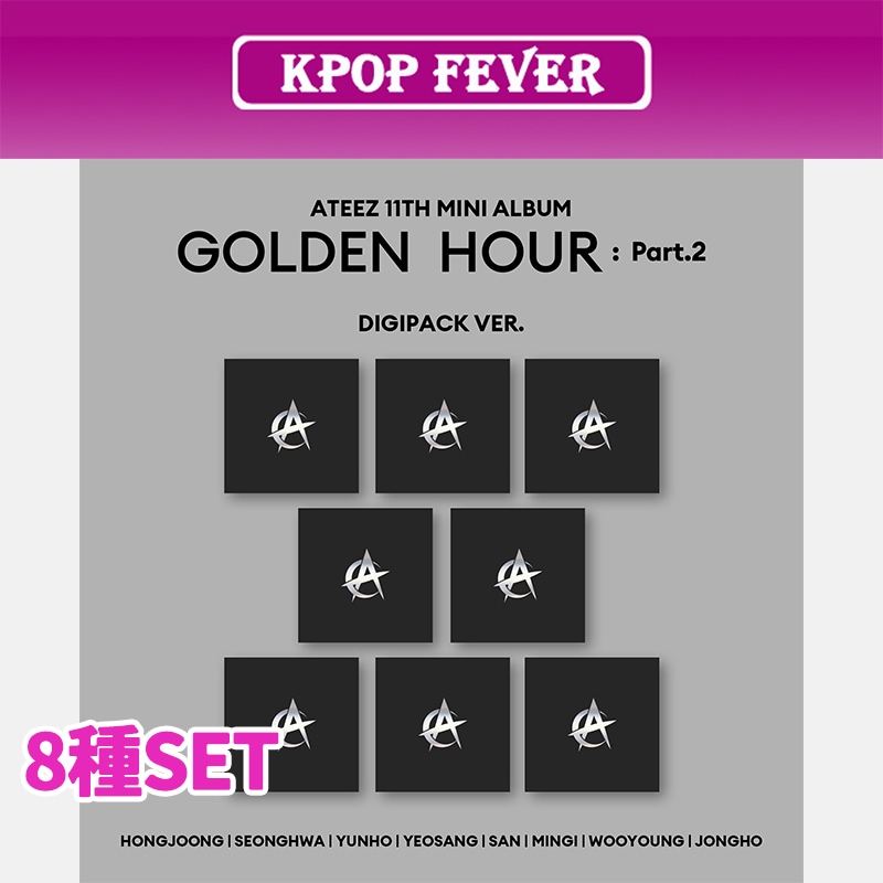 8種セット ATEEZ [GOLDEN HOUR : Part.2] (DIGIPACK VER.) 11th Mini Album