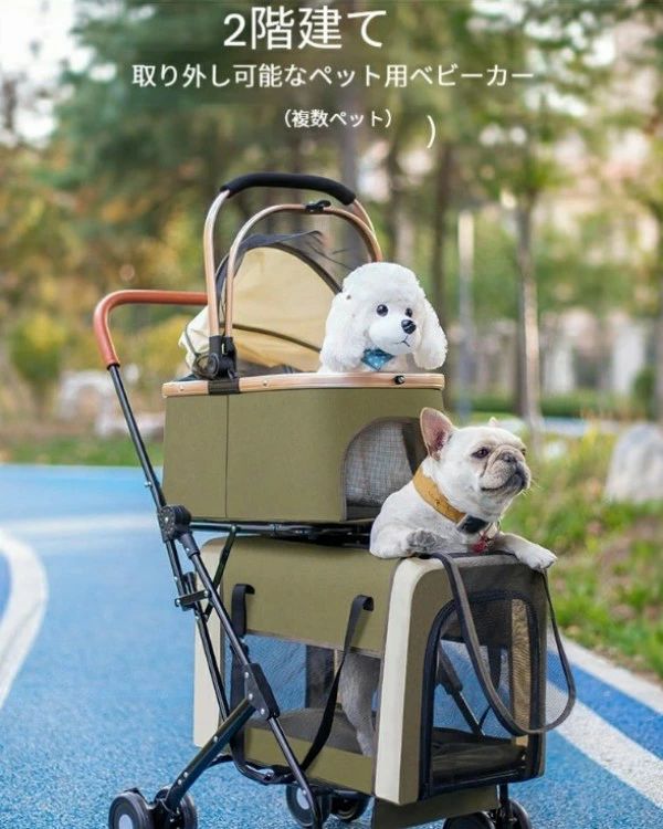ペットカート 二層 多頭 折りたたみ 二段式 上下バッグ各耐荷重20kg 取り外し可能 ドッグカート ペットキャリー キャリーバッグ キャリ