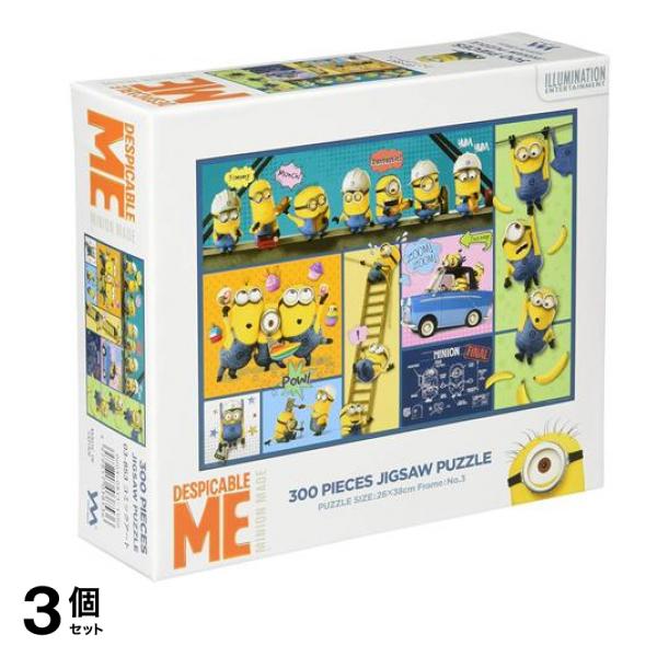 やのまん300ピースジグソーパズル 03-853 ミニオンズ コミックアート 26× 38cm 3個セット