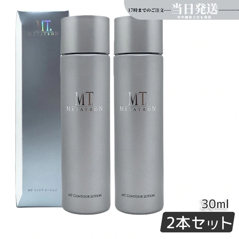 【2個セット】 MTメタトロン コントア ローション 150mL 化粧水 MT