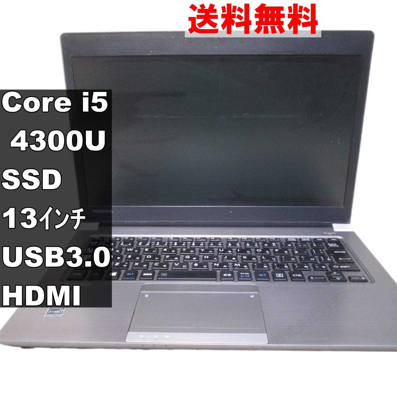dynabook R634/L【SSD搭載】　Core i5 4300U　【Windows8モデル】電源投入可 [92783]