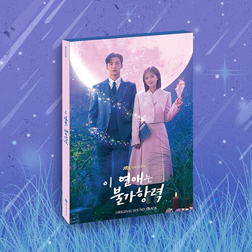 【未開封 新品】 韓国ドラマ OST この恋は不可抗力 OST [2CD] JTBC水木ドラマ 韓国ドラマ サウンドトラック