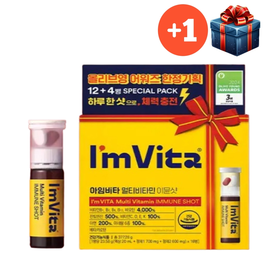 [韓国代表栄養剤1 + 1] IM VITAアイム マルチビタミン イミューンショット 12個+追加贈呈 4個 計16個 16日分 父の日 父の日 プレゼント オリーブヤング 正規品 免疫力 健康管理