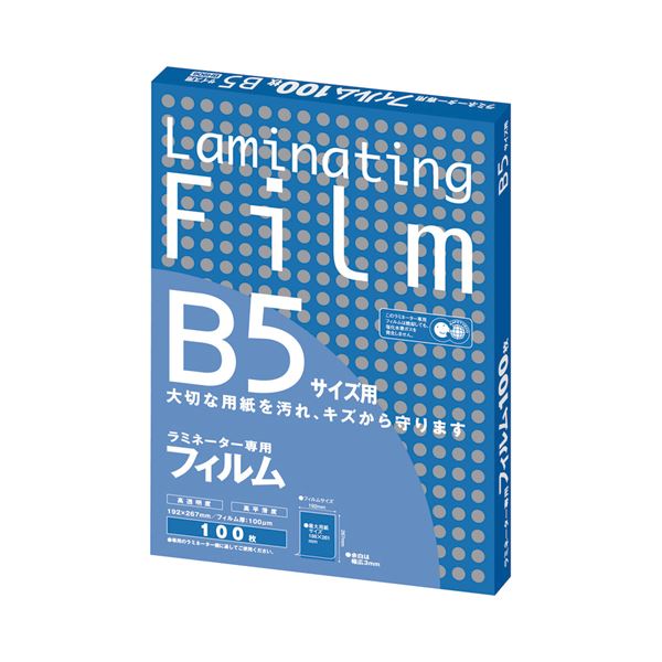 （まとめ） アスカ ラミネーター専用フィルム B5 100μ BH906 1パック（100枚） (×2セット)