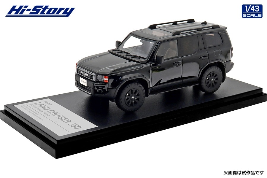 ハイストーリー 1/43 Toyota LANDCRUISER 250 ZX 
