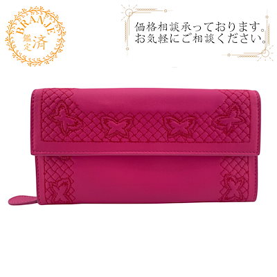 ソフトバンク 高橋礼 支給 アンダーシャツ 【公式通販】