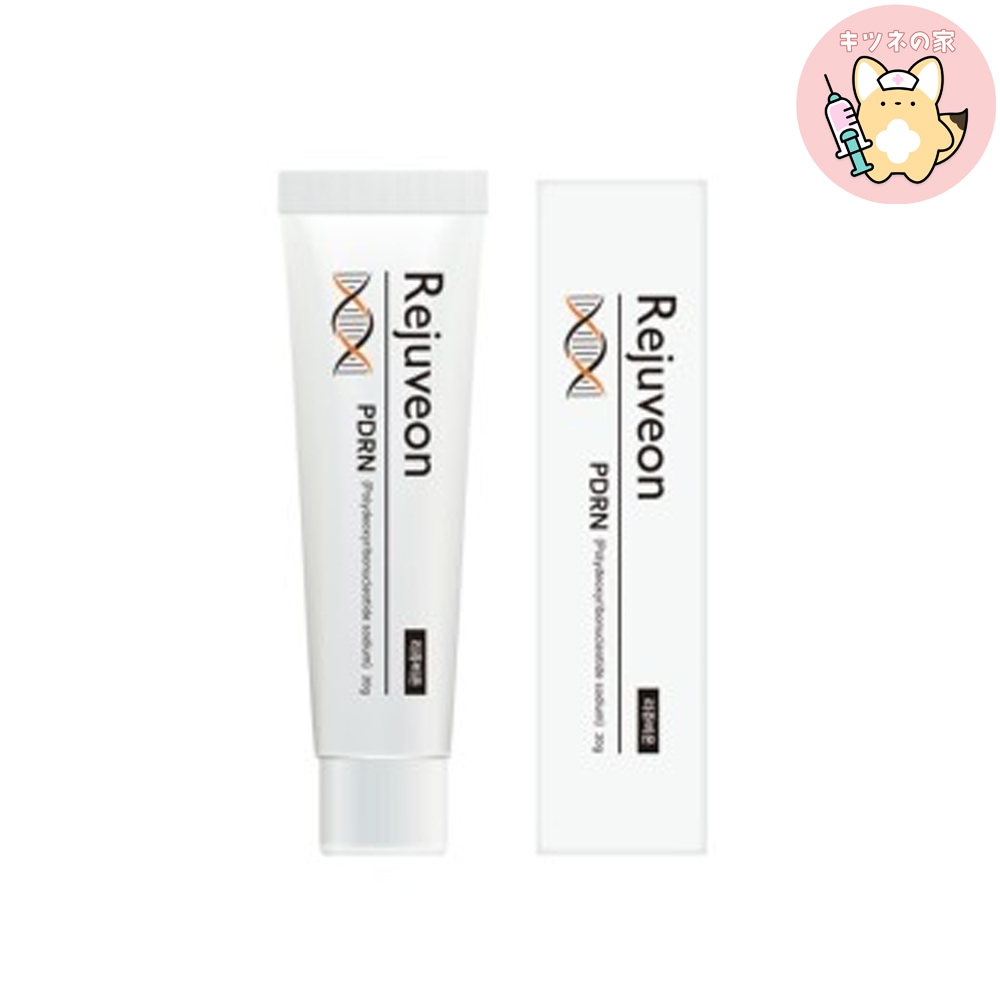 Qoo10] Rejuveon 【正現品】リジュビオン 20ml/PDR : スキンケア