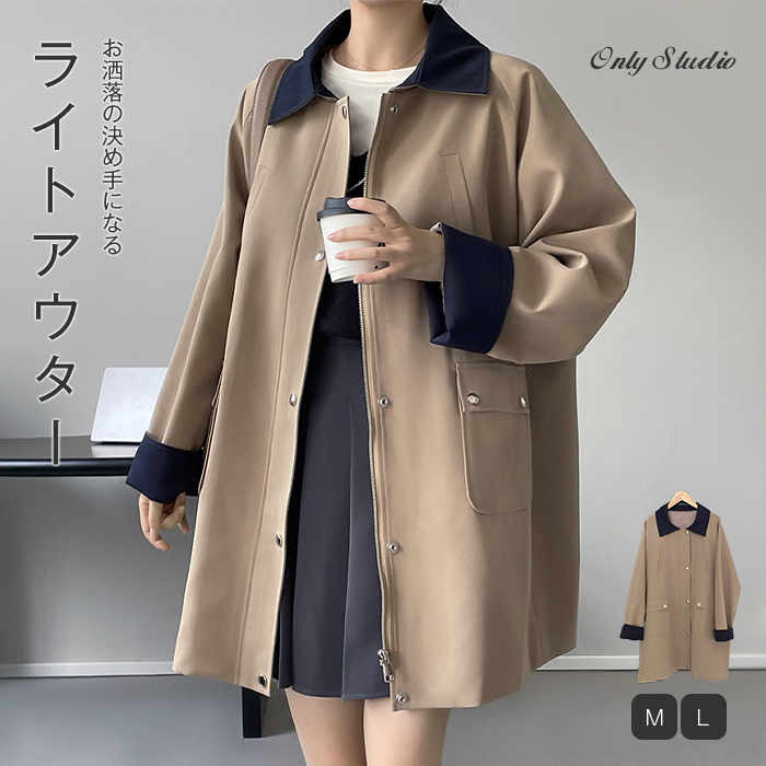 Chio2ndスプリングコートトレンチコートレディースロングコート春秋春秋服ロングコートアウターロング丈春秋トレンチコートアウターマウンテンコート大きいサイズカジュアル大人無地通勤OL春秋長袖おしゃれ