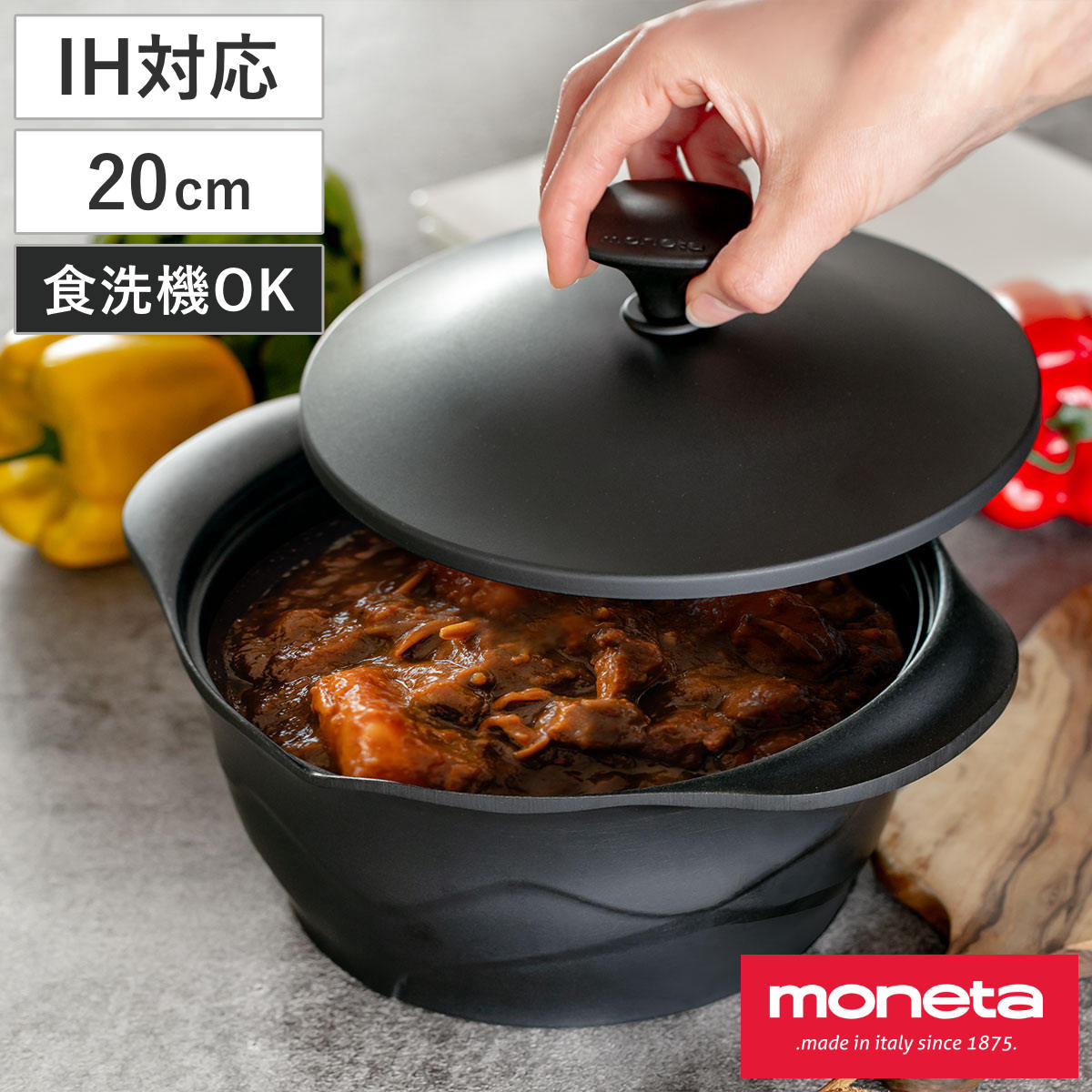 Lirica キャセロール 20cm IH対応 食洗機対応 両手鍋 ガス火対応 なべ 万能鍋 お鍋 両手なべ フッ素加工 軽い 蓋付き PFASフリー PFOAフリー 20センチ 20