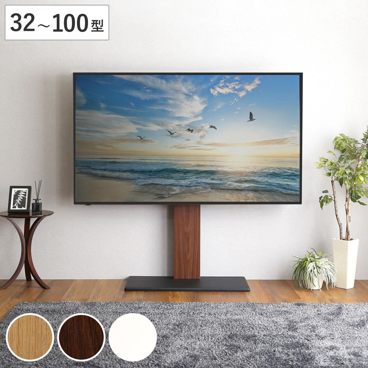 TVスタンド 32ー100型対応 耐震設計 高さ5段階調節 HWAT テレビ台 テレビスタンド 100インチ対応 スタンド 伸縮 壁寄せ 高さ調節 テレビボード 大型テレビ 壁面