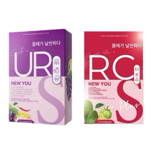 【ダイエット応援】URSとRCSのセット