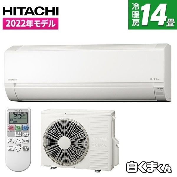 エアコン 14畳 RAS-F40RM2 スターホワイト 白くまくん Fシリーズ 単相200V