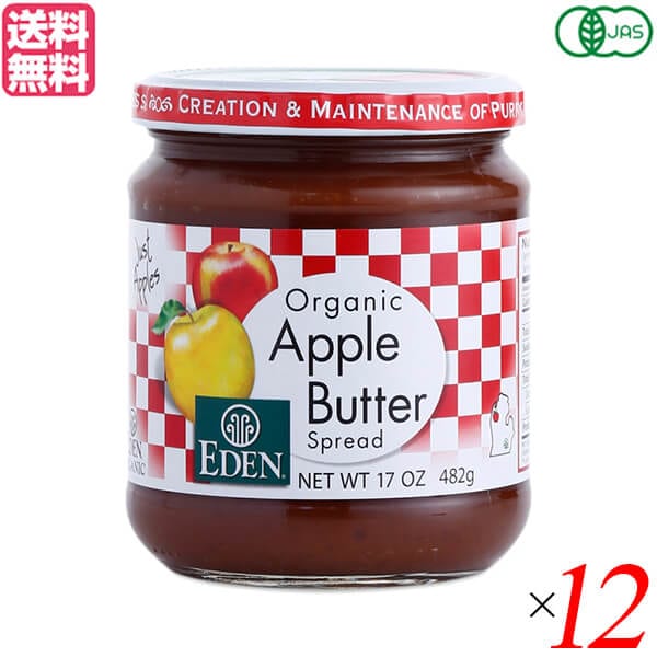 りんご ジャム スプレッド エデン 有機アップルバター482g １２個セット