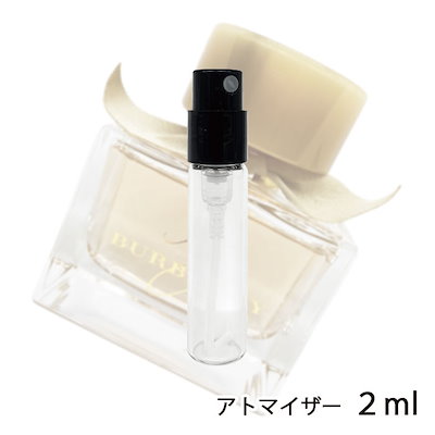 Qoo10] Burberry バーバリー マイバーバリー EDP 2m